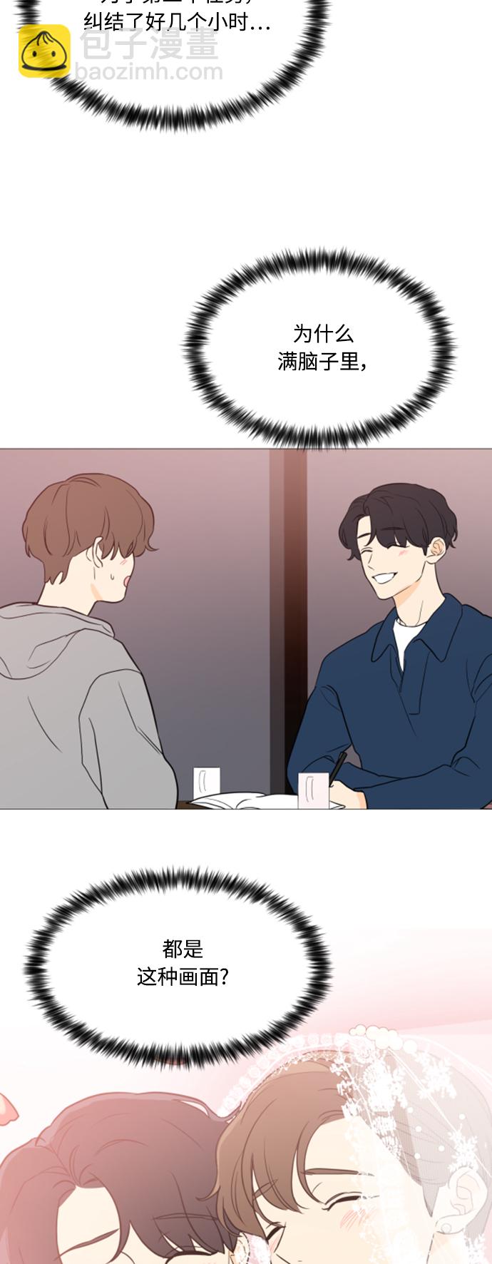 第95话6