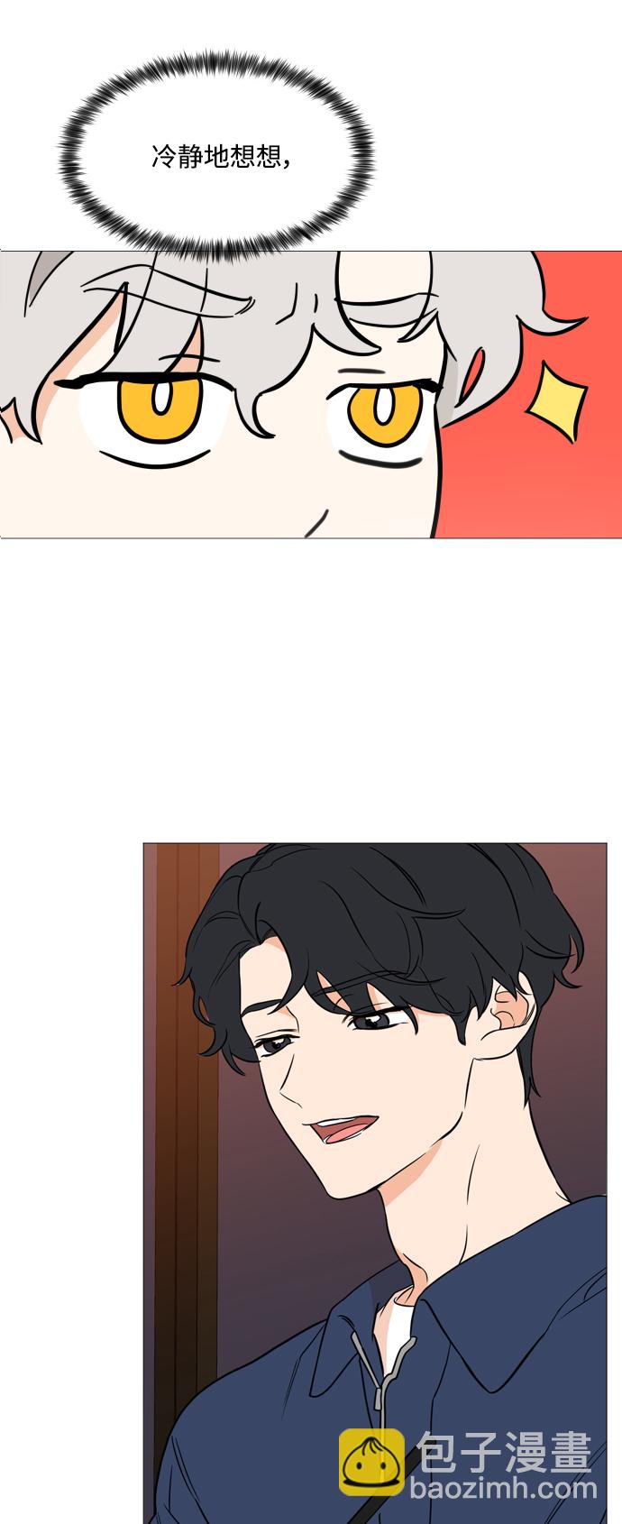 第95话8