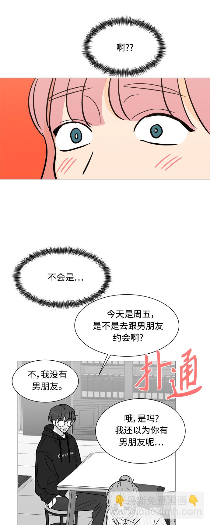 第96话13