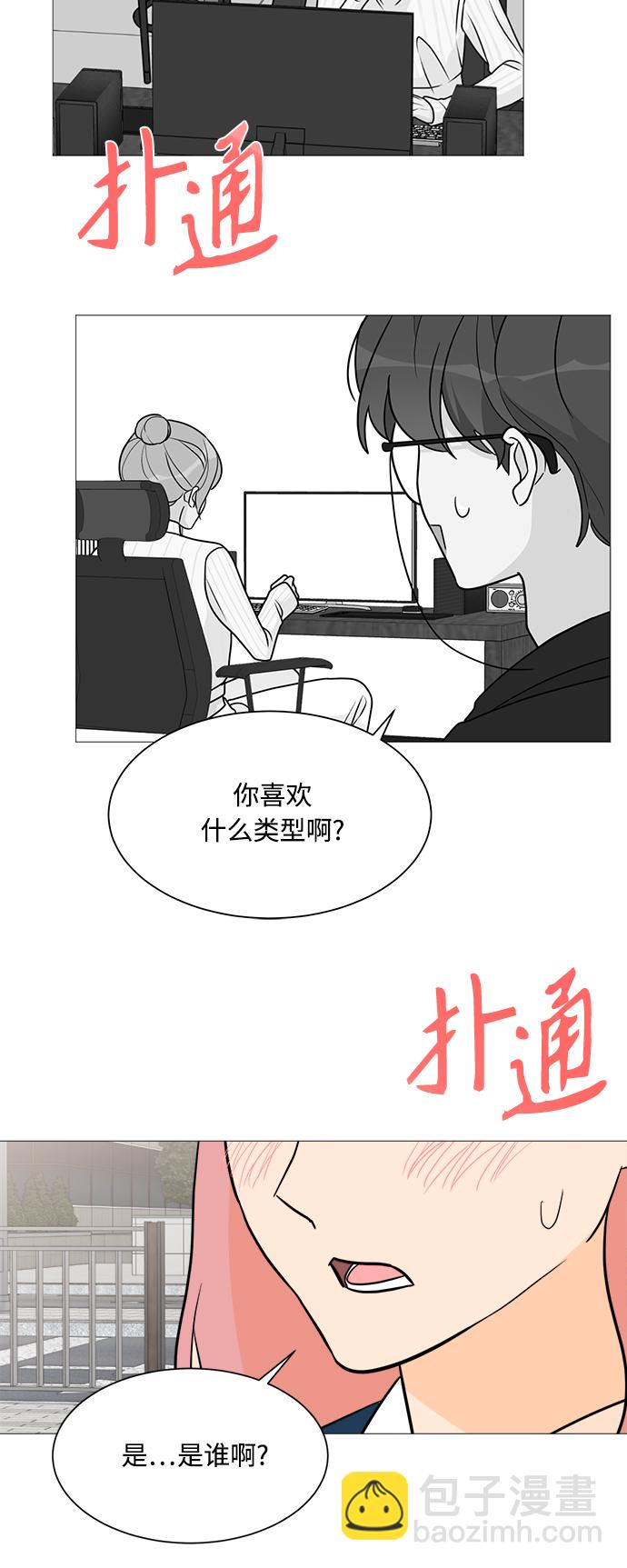 第96话14