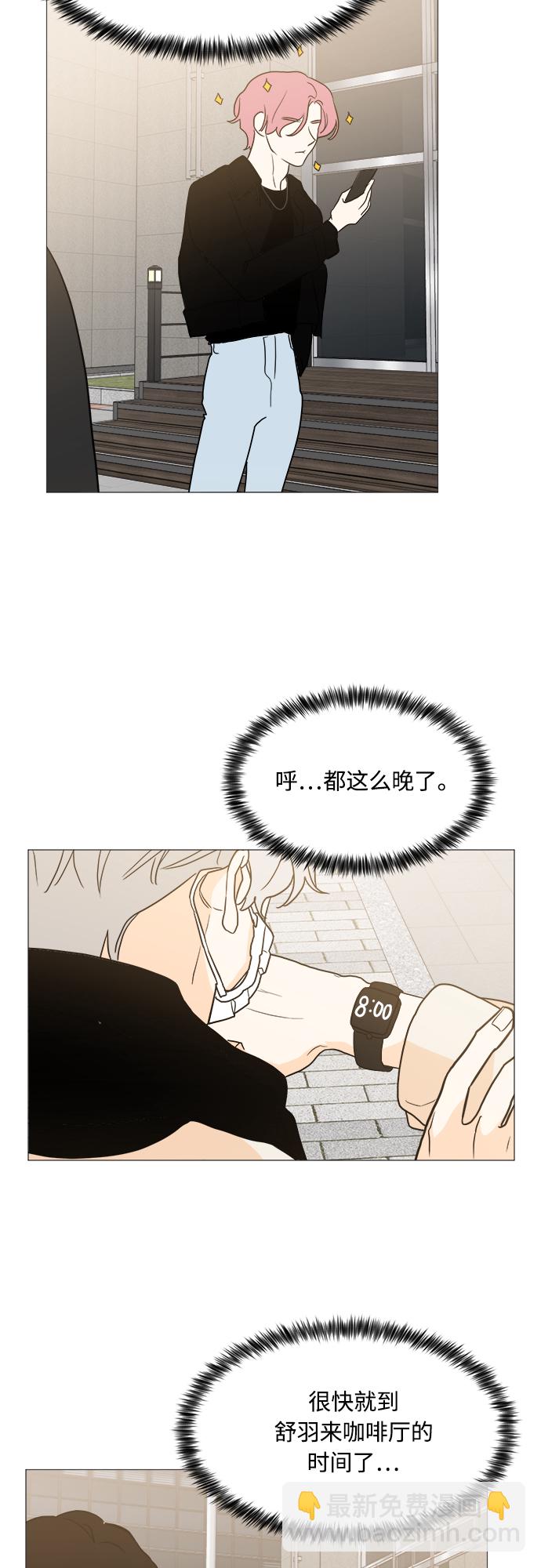 第96话19