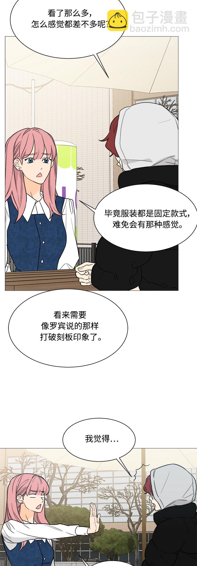 第96话2