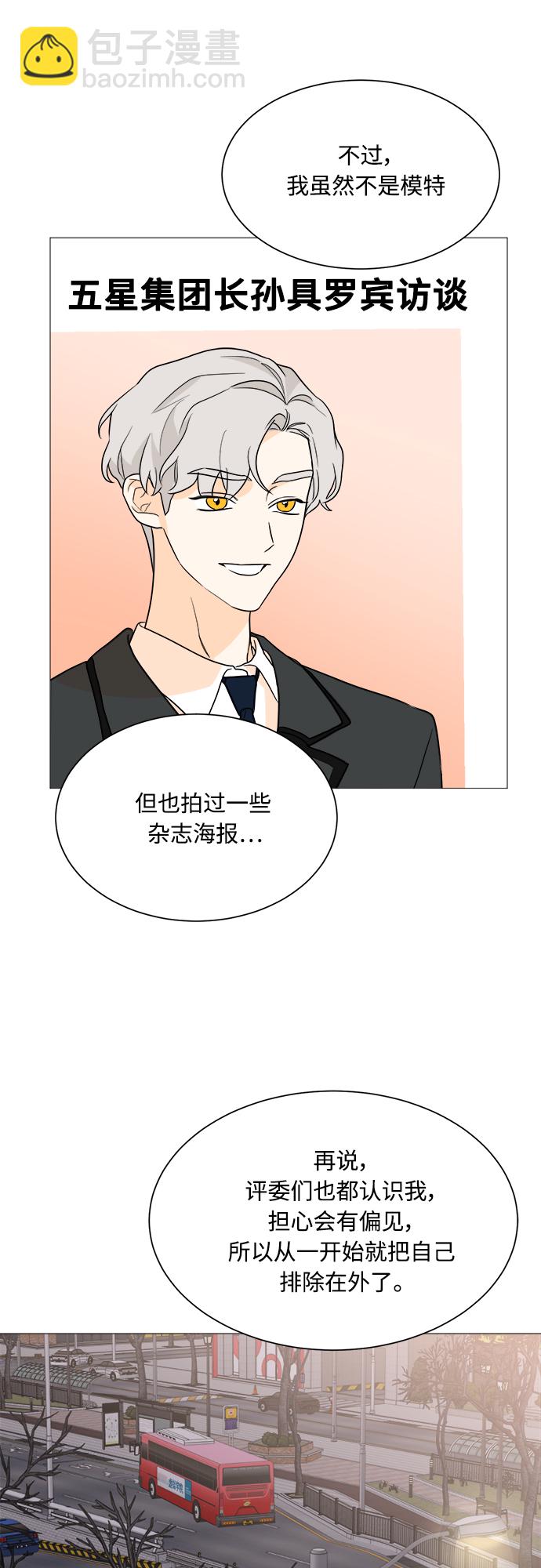 第96话27