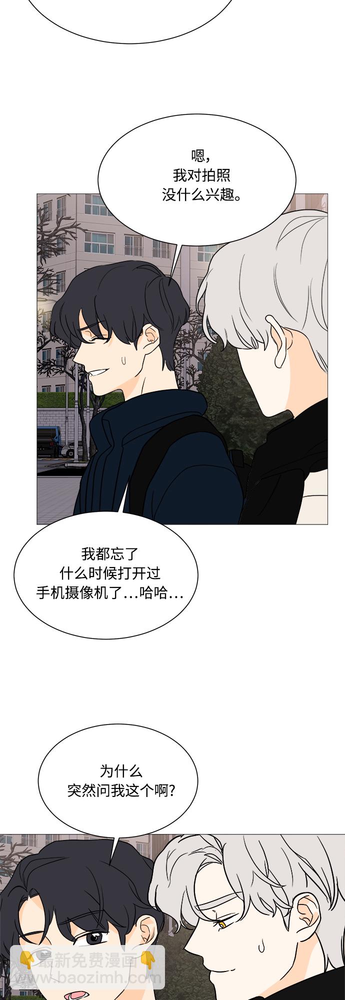 第96话29