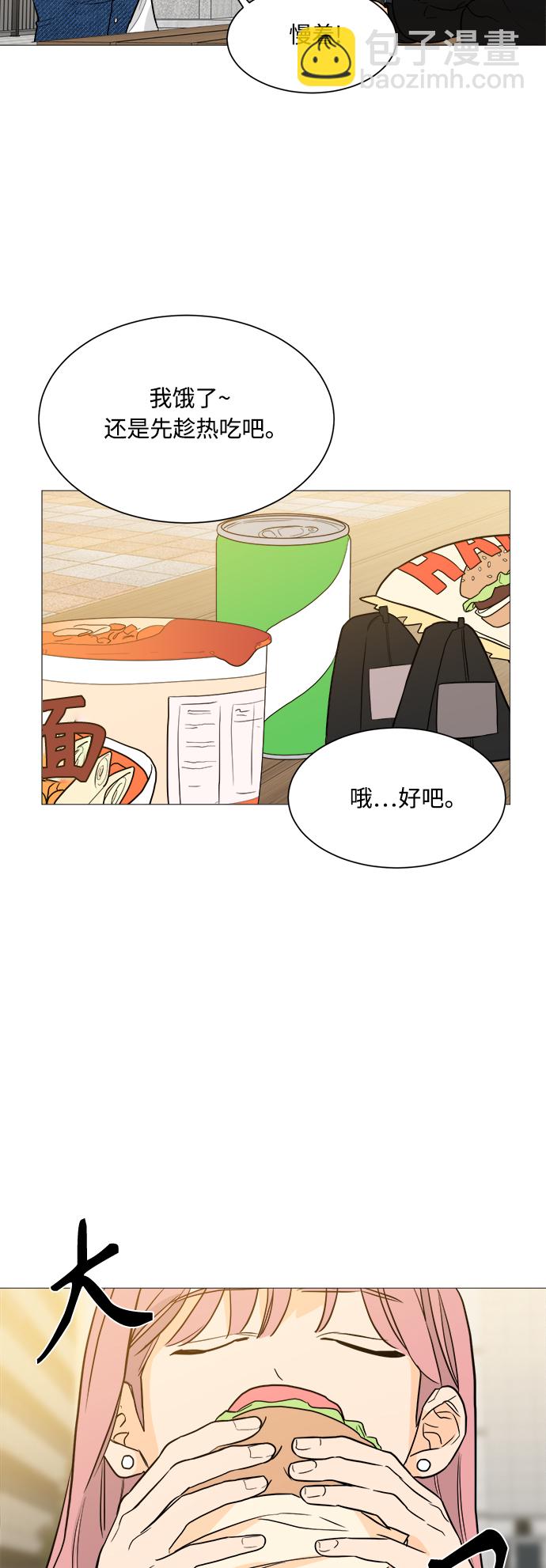第96话3