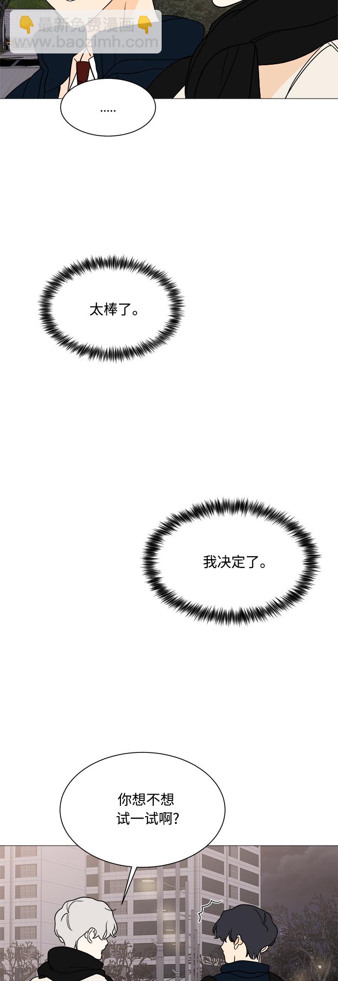 第96话30