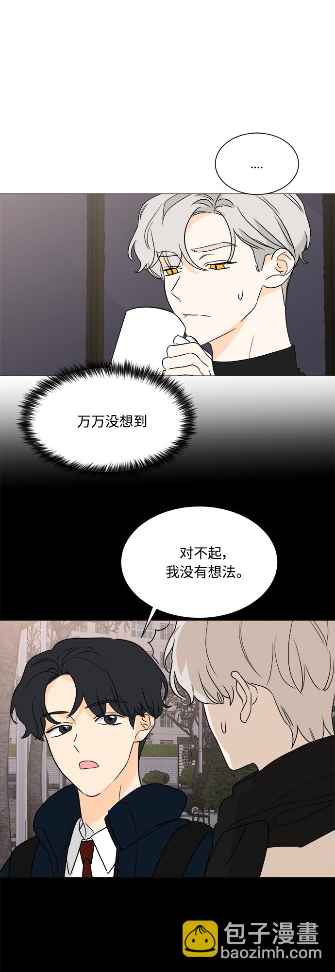 第96话33