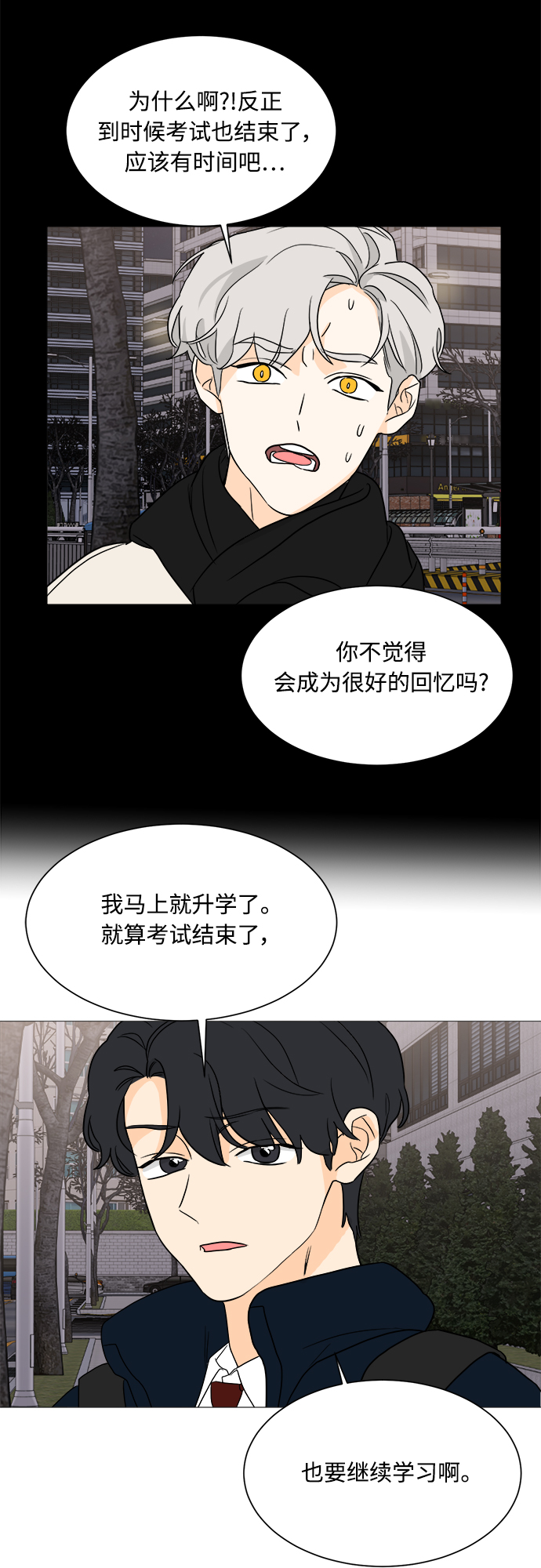 第96话34