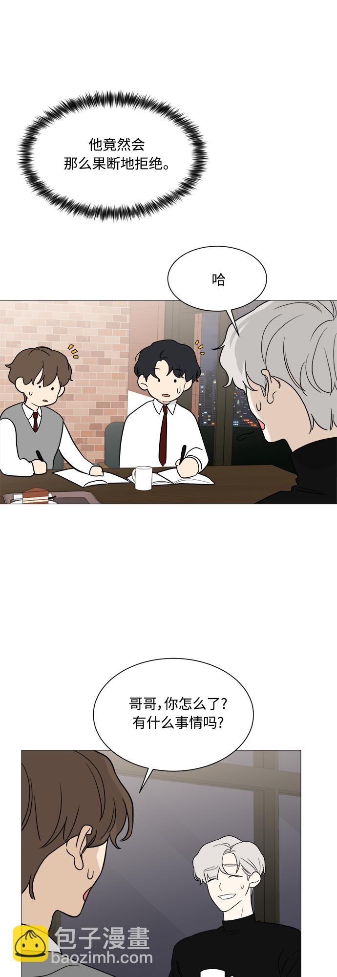 第96话35