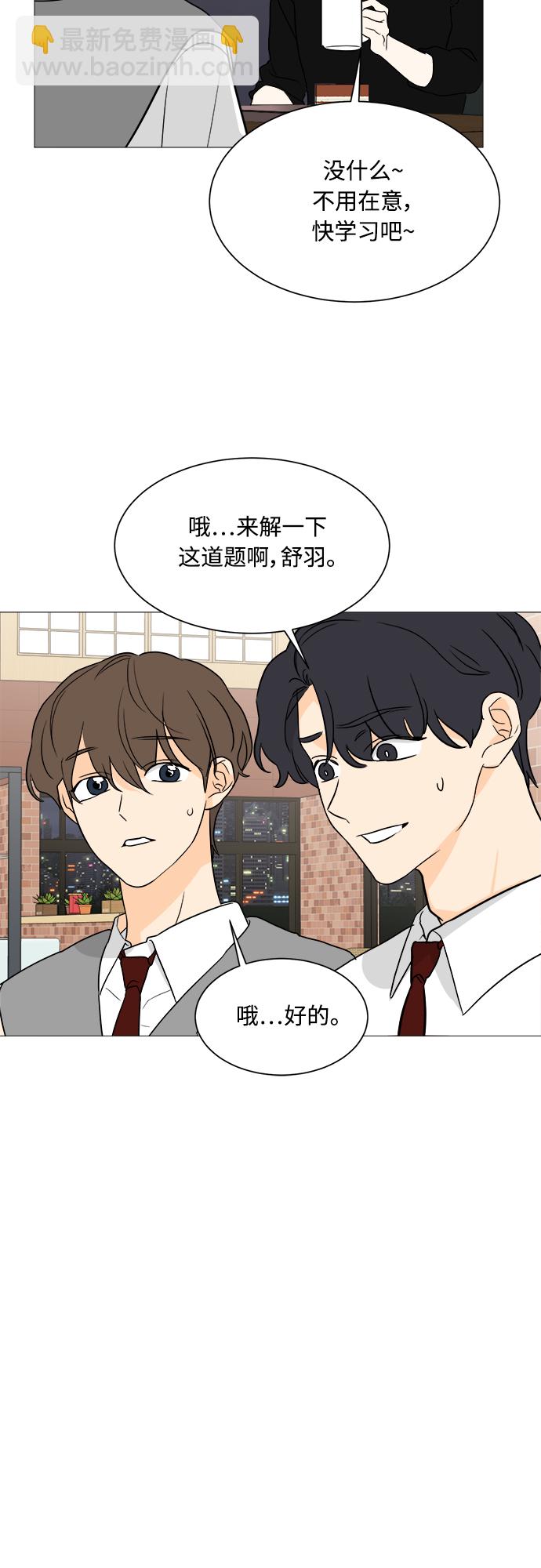 第96话36