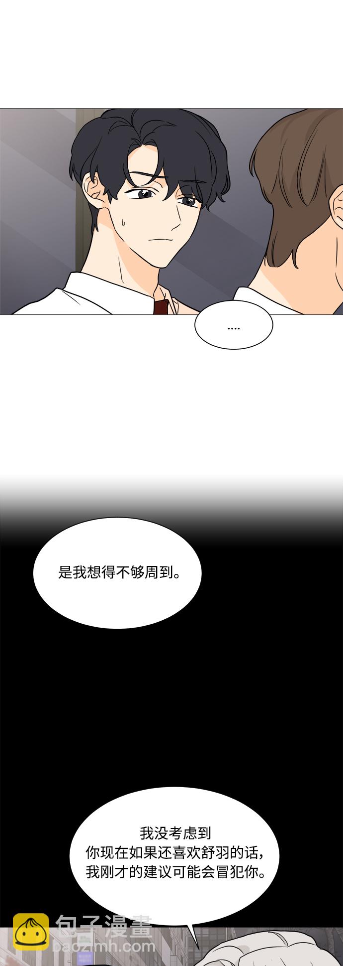第96话37