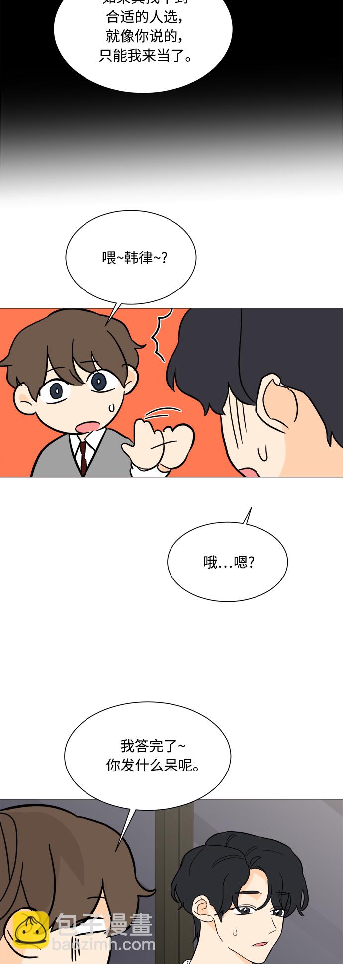 第96话39