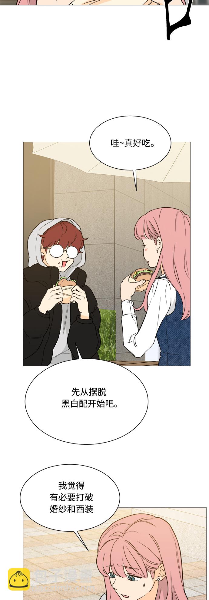 第96话4
