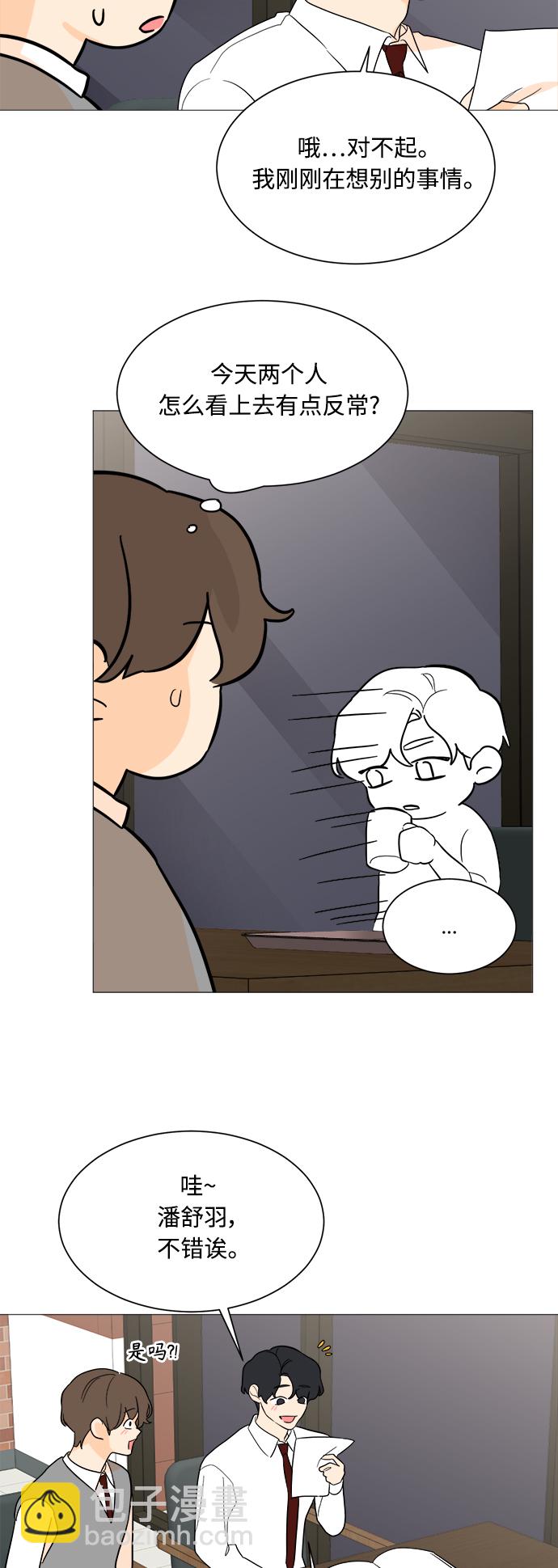 第96话40