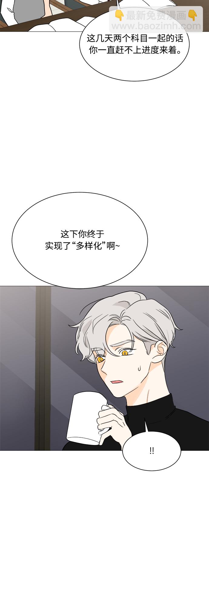 第96话41