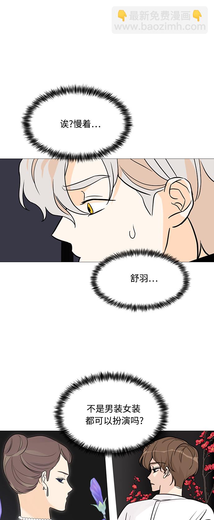 第96话42