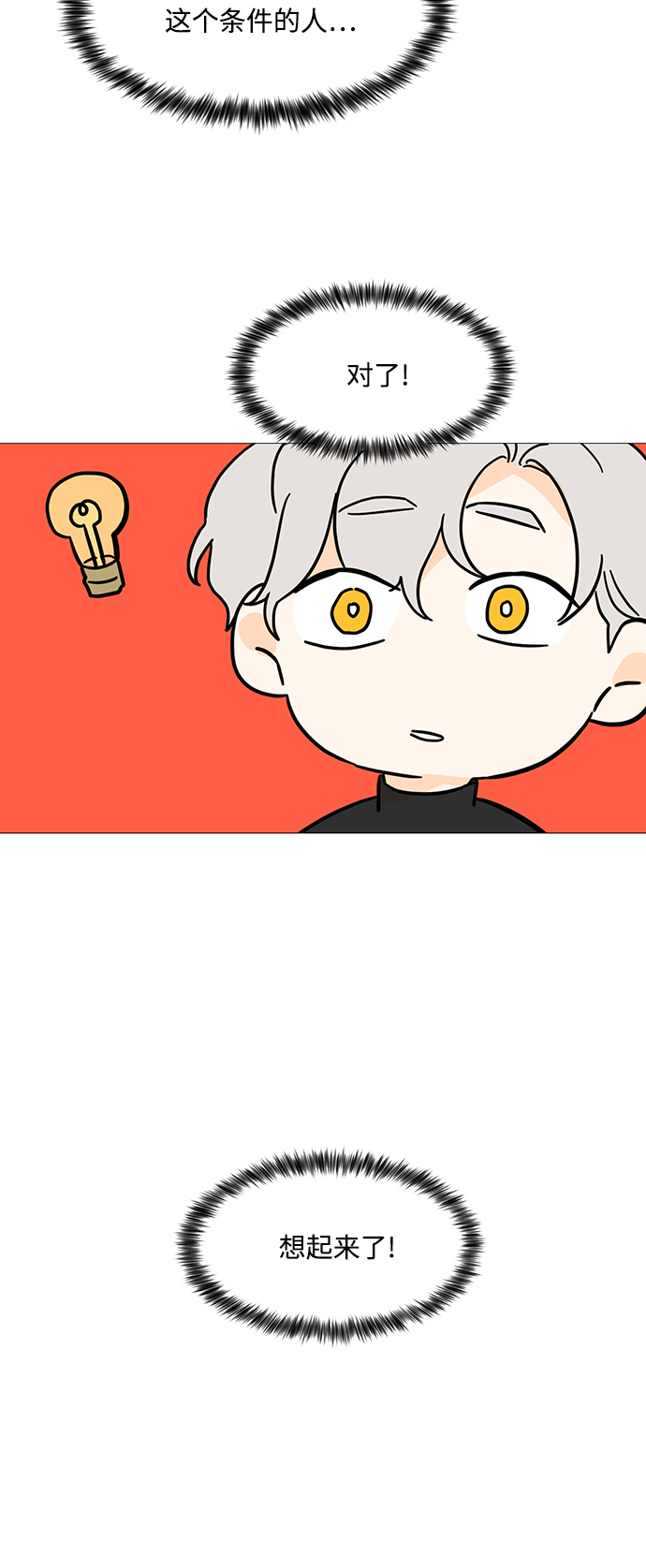 第96话44