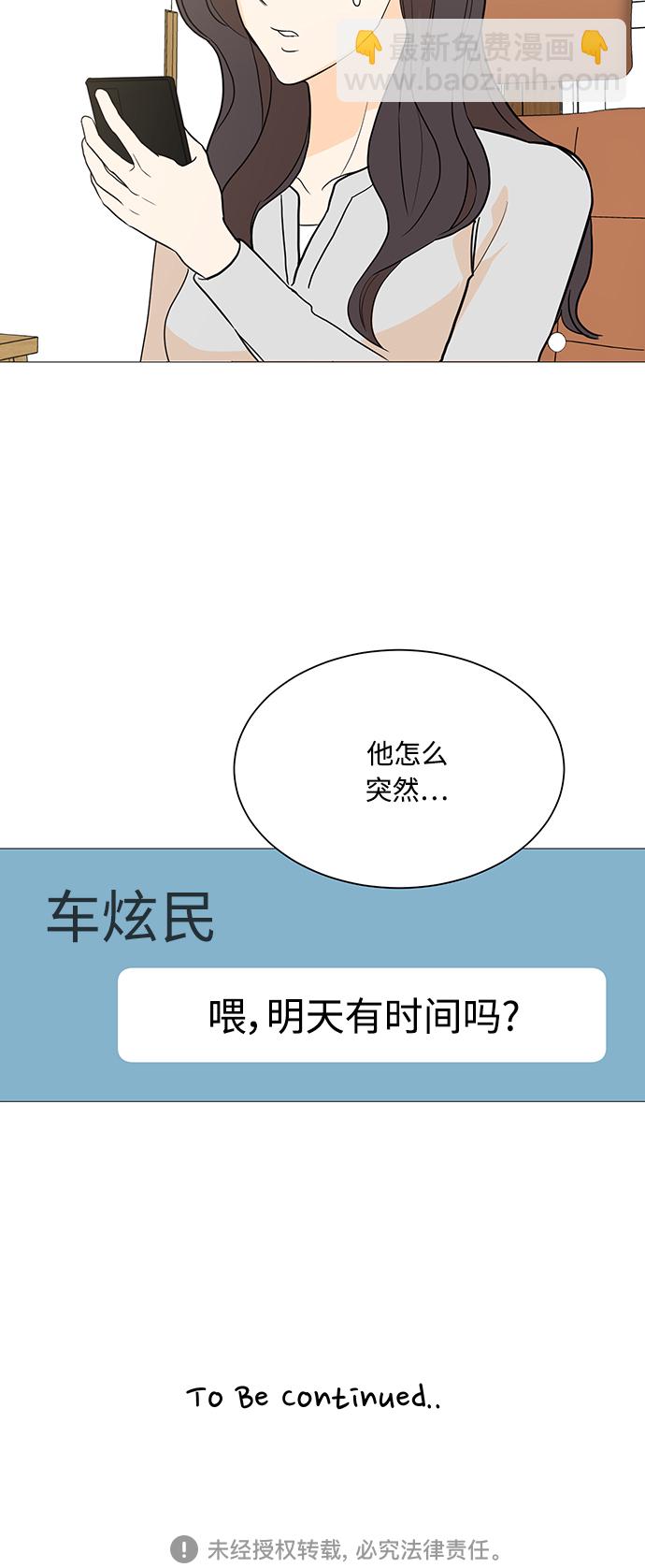 第96话46