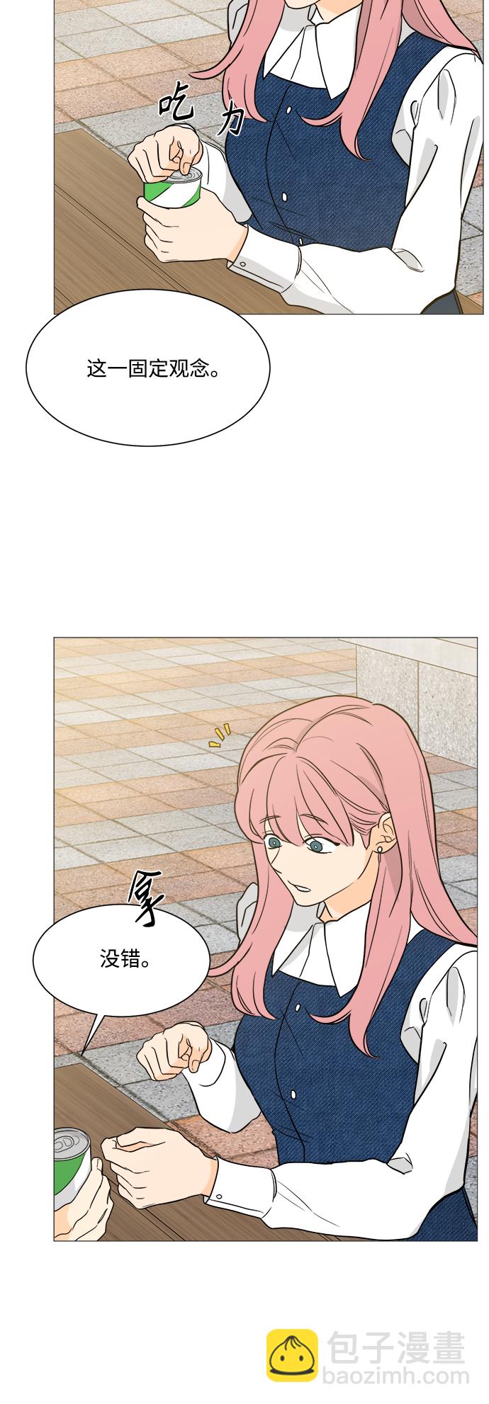 第96话5