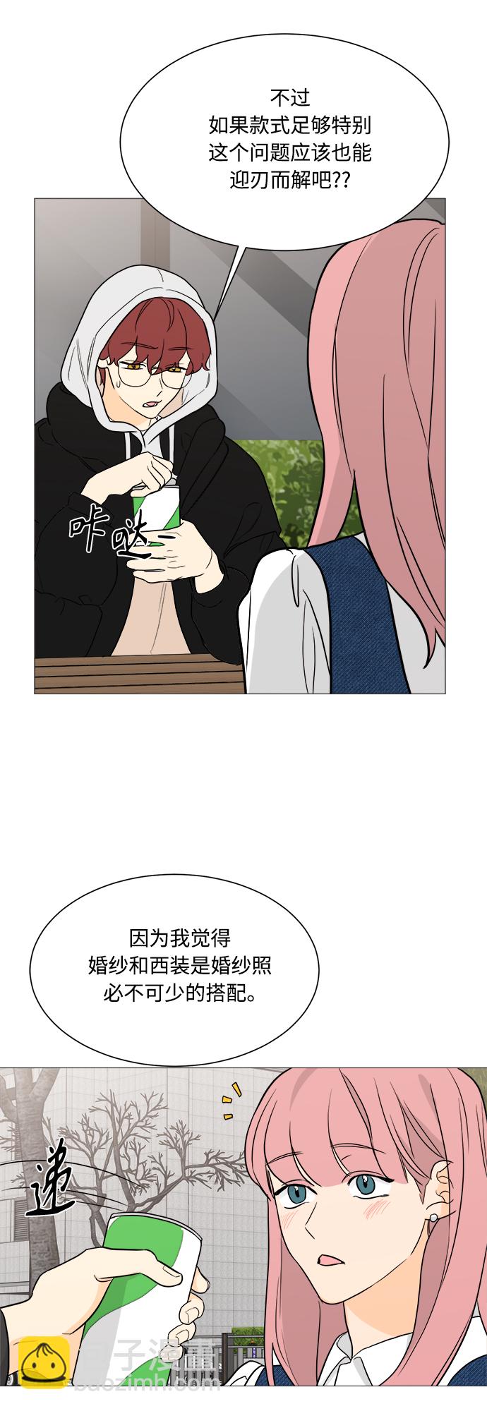 第96话6