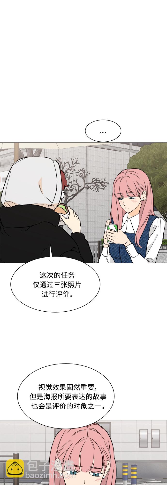 第96话7