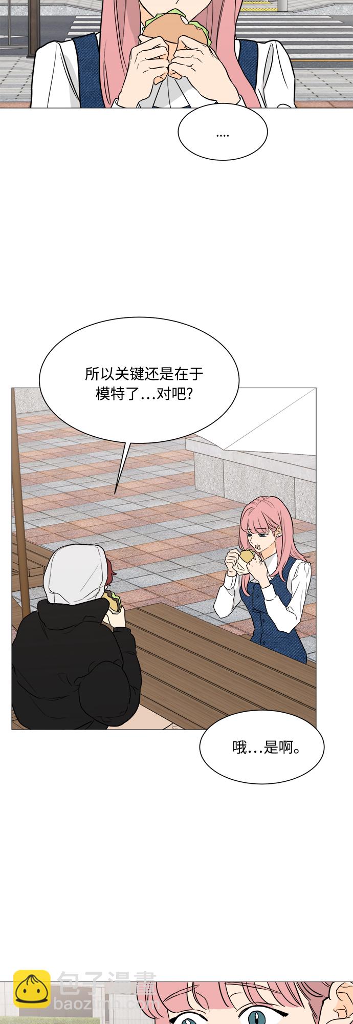第96话8