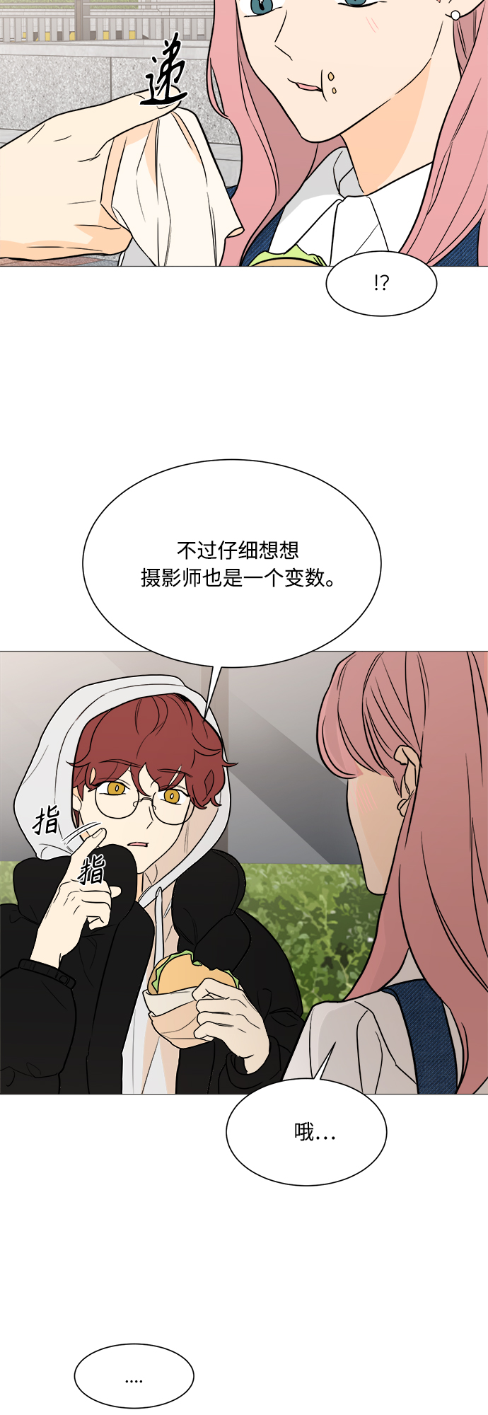 第96话9