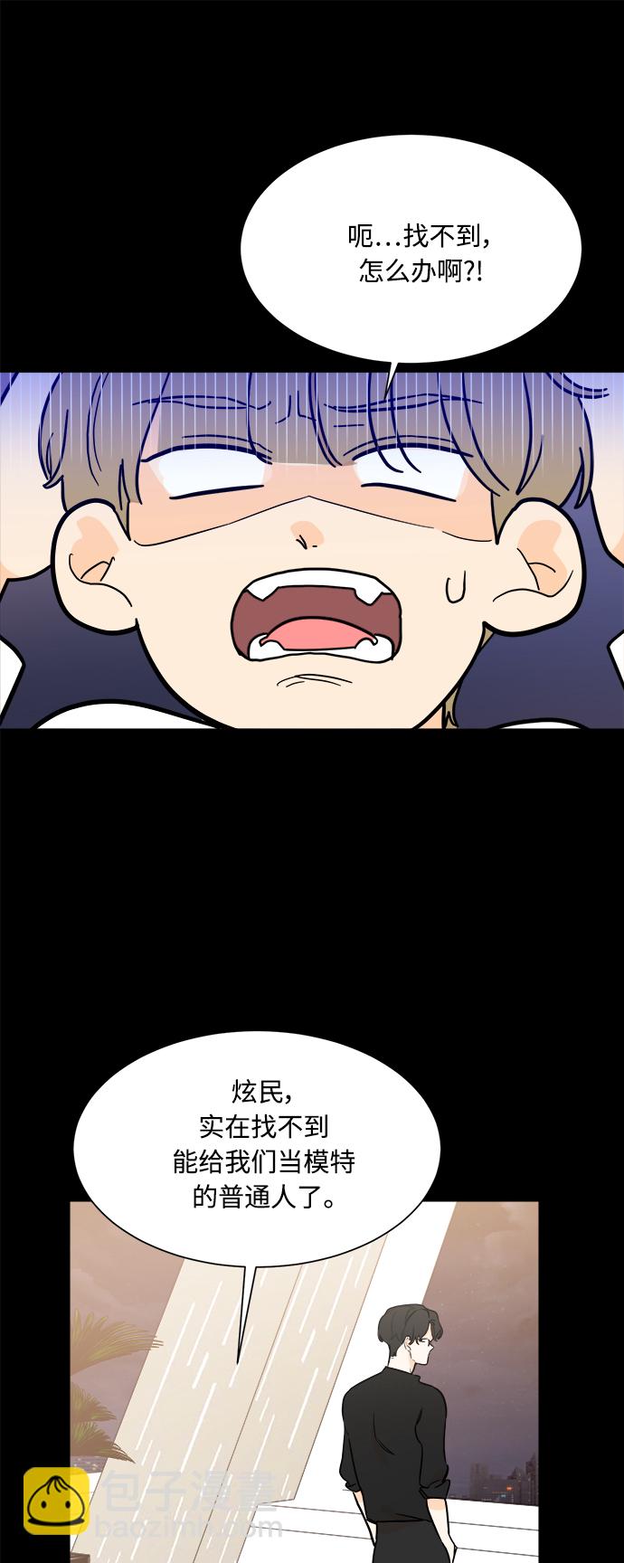 第97话1
