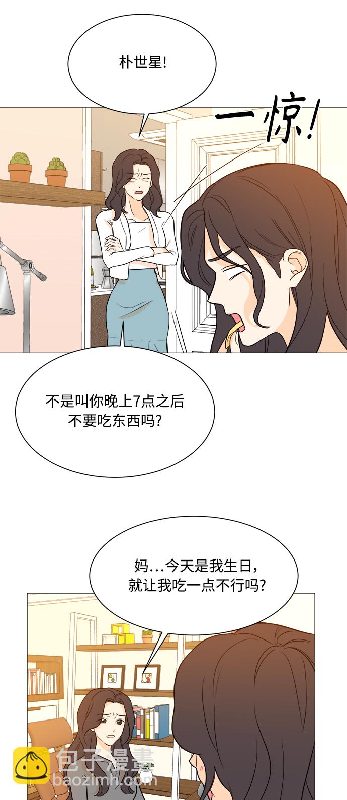 第97话10