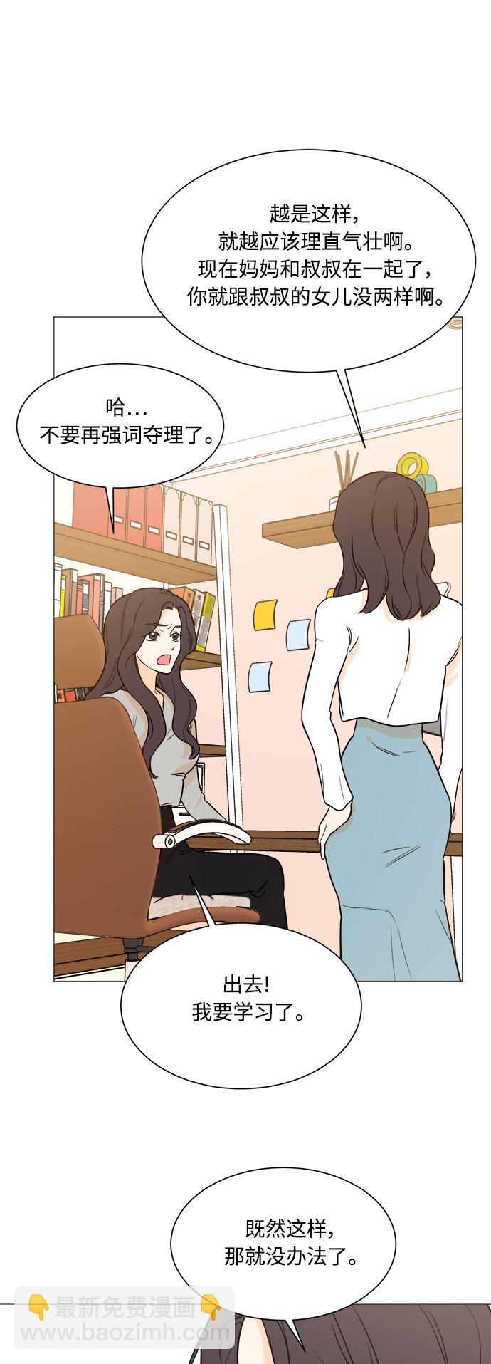 第97话13