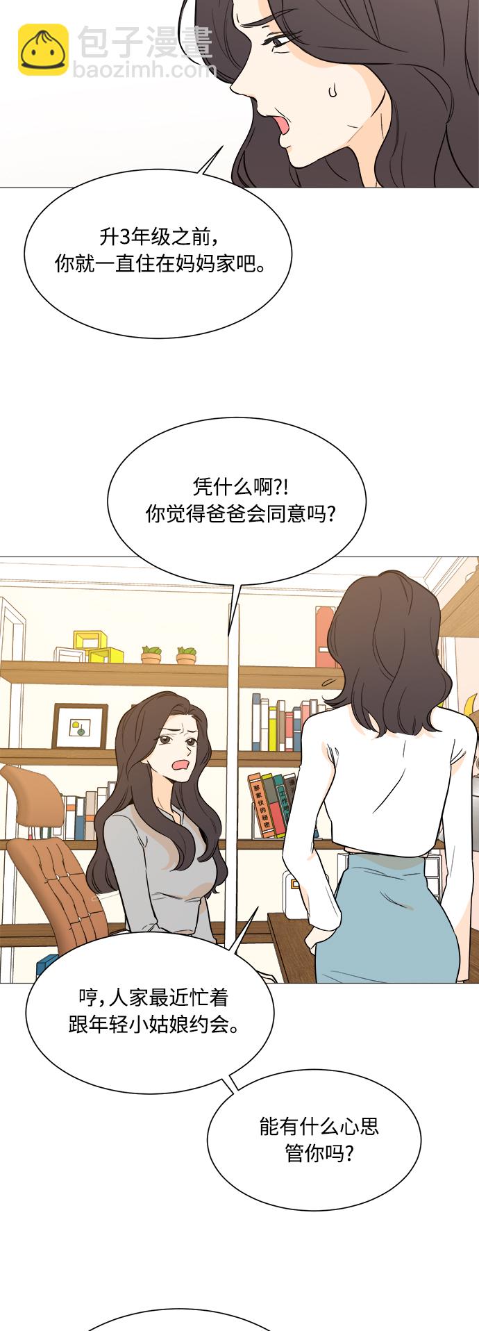 第97话14