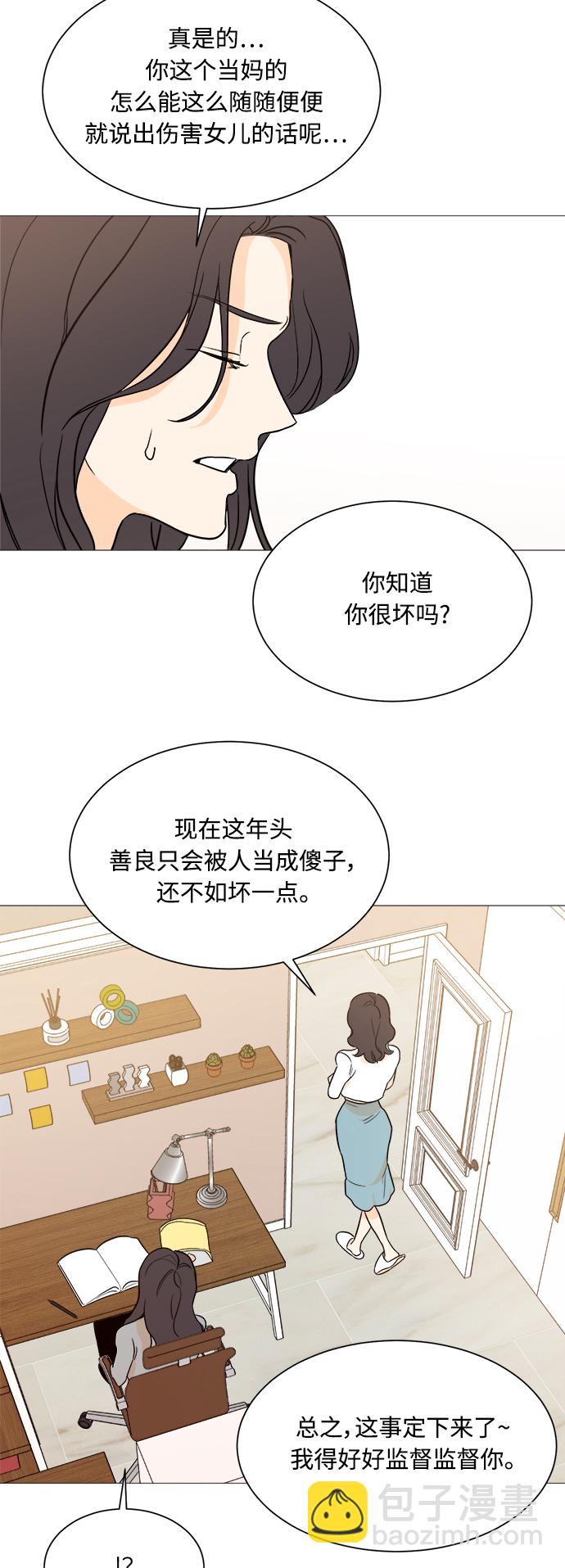 第97话15