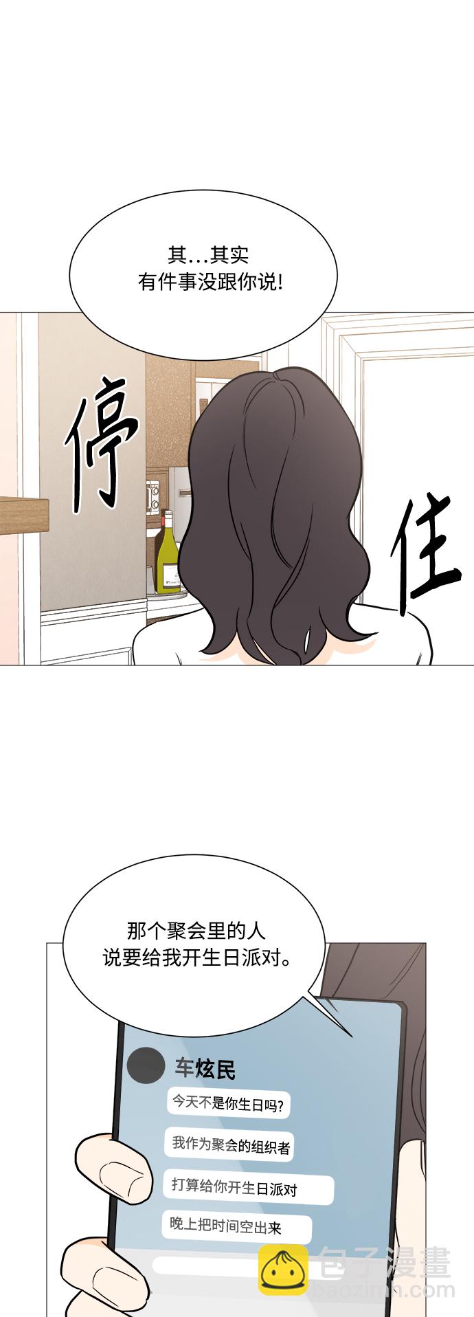 第97话17