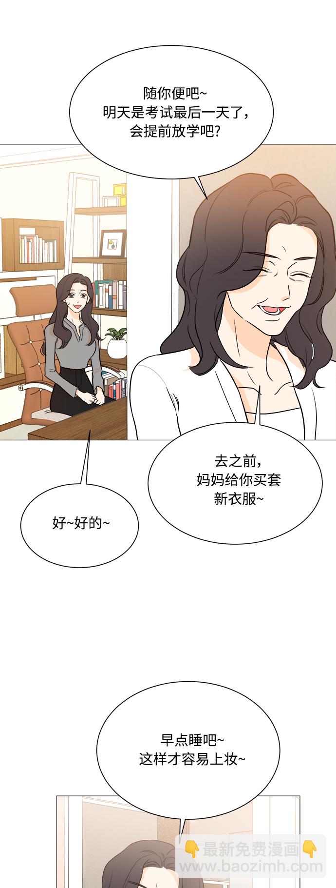 第97话19