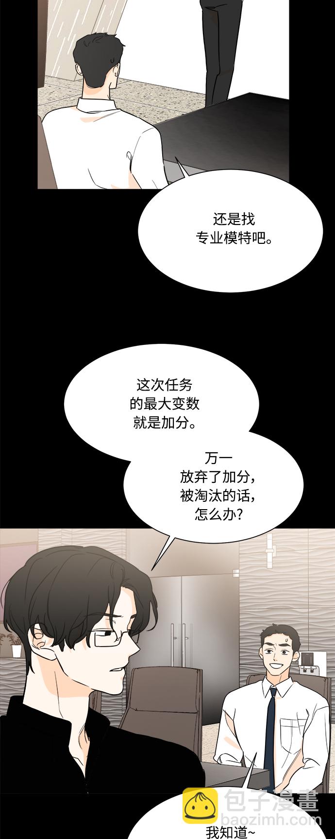 第97话2