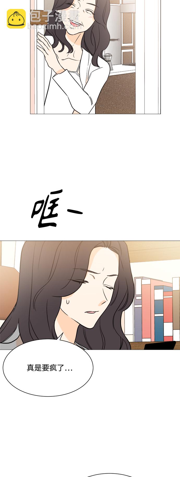 第97话20
