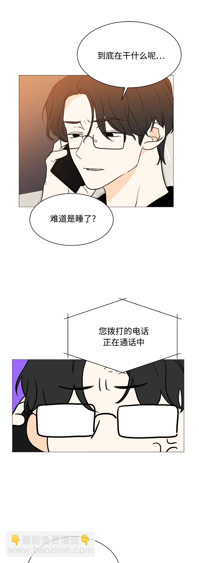 第97话24