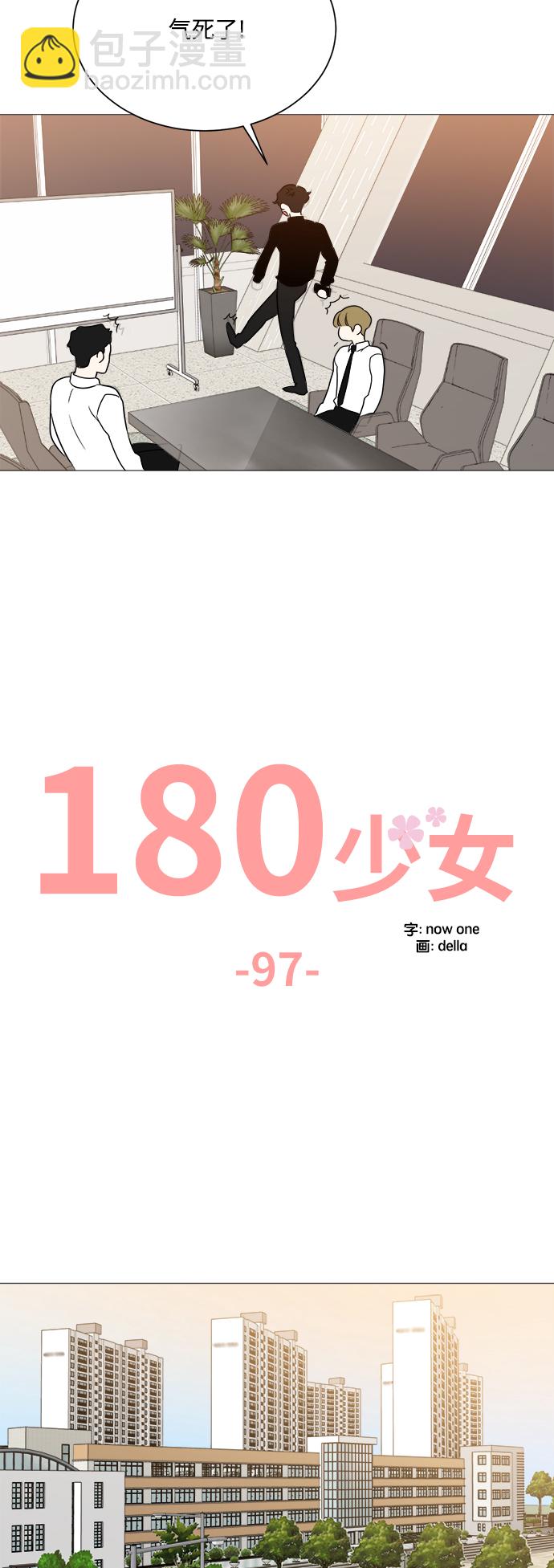 第97话25