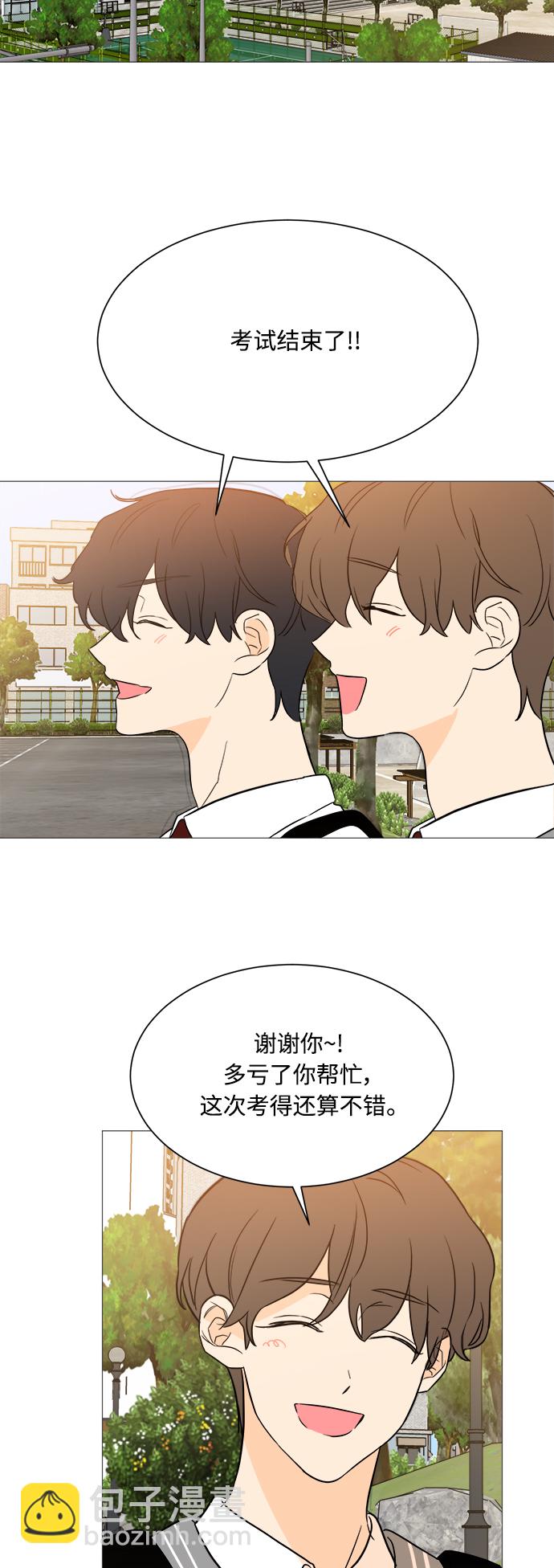 第97话26