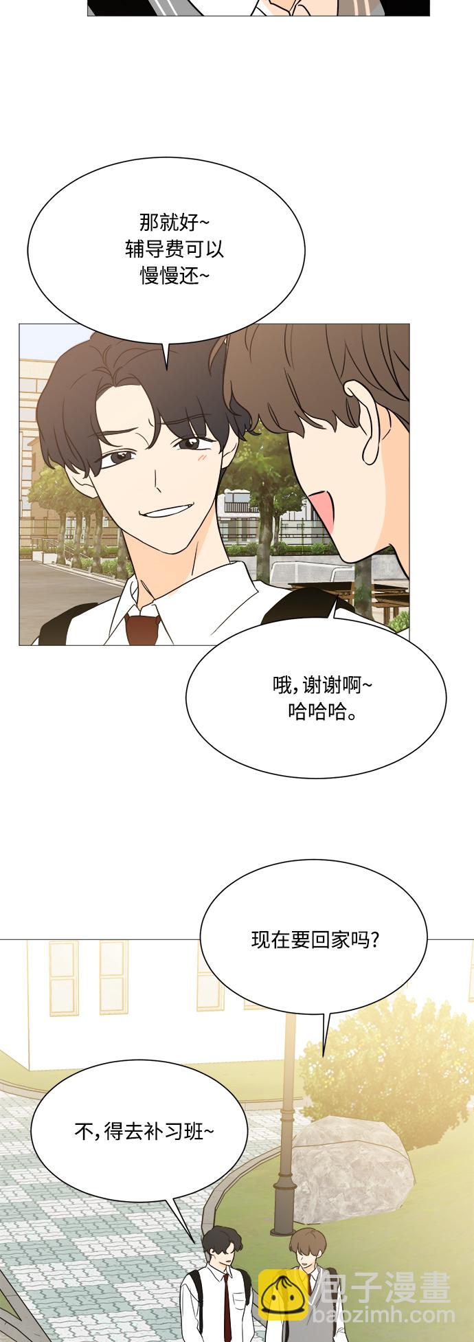 第97话27