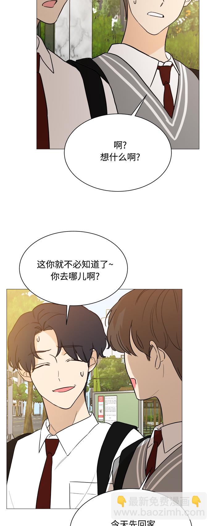 第97话30