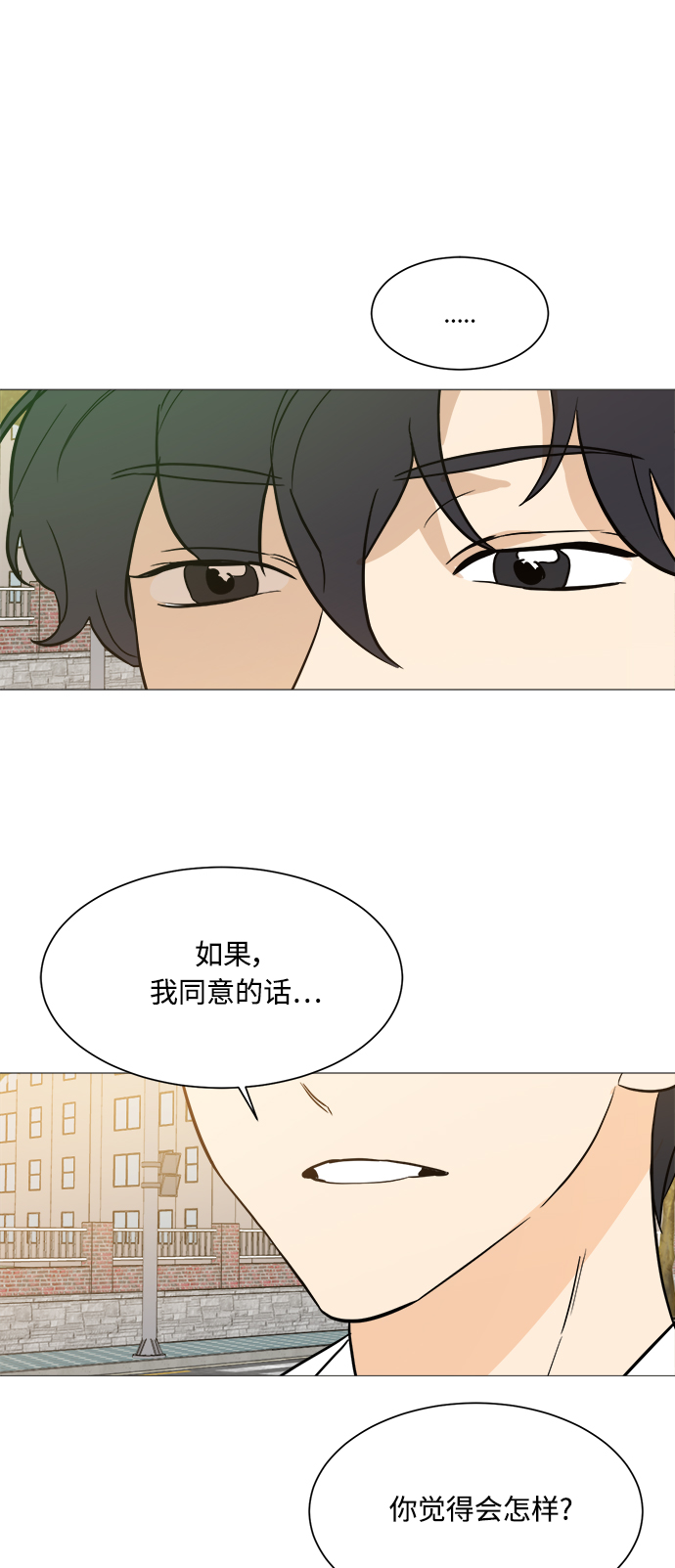 第97话35