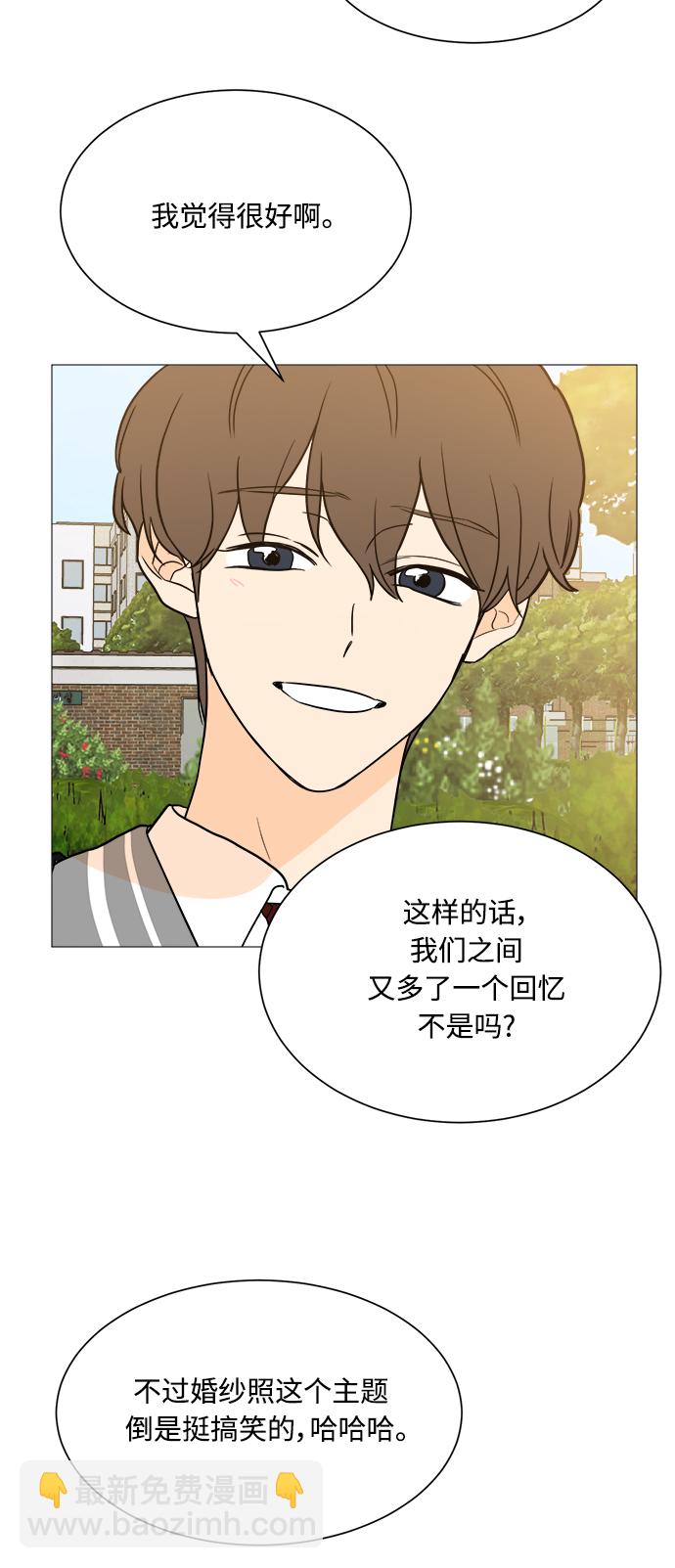 第97话37