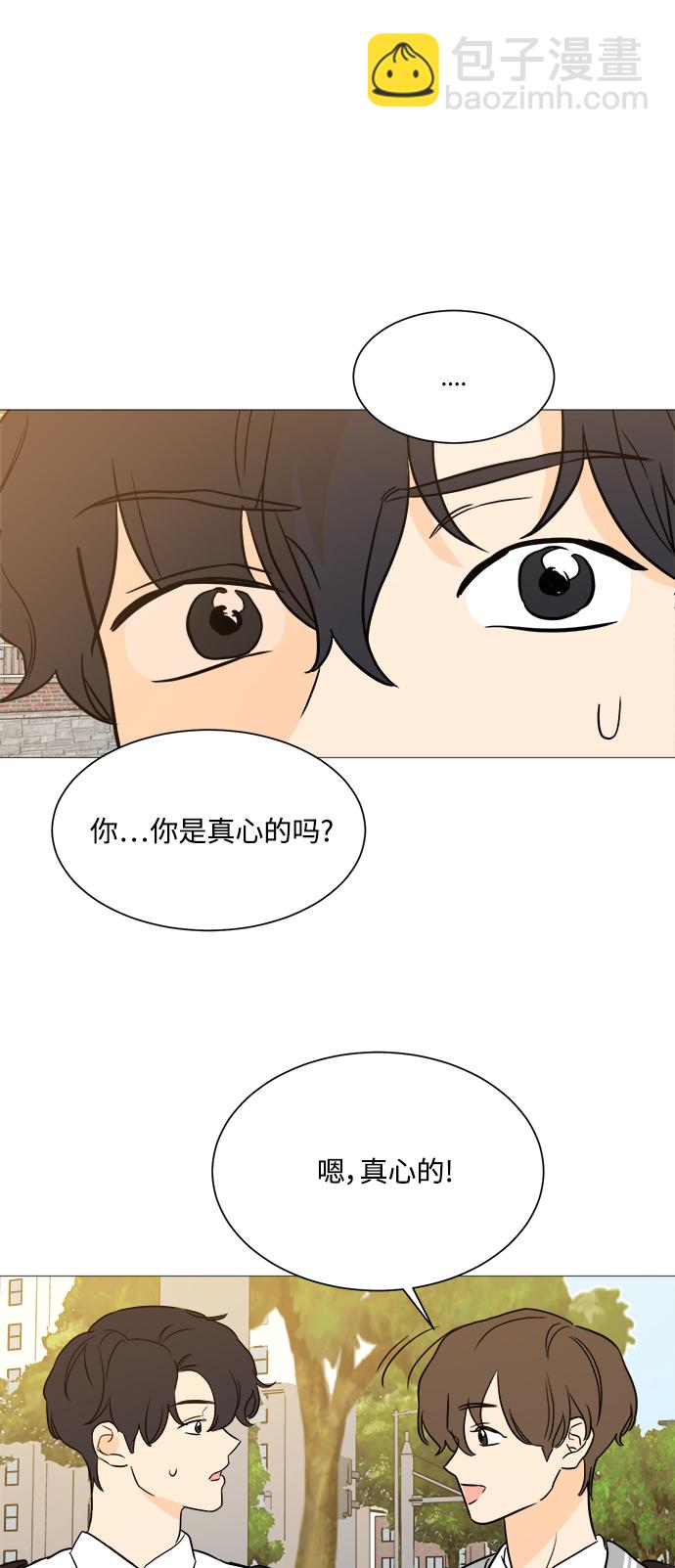 第97话38