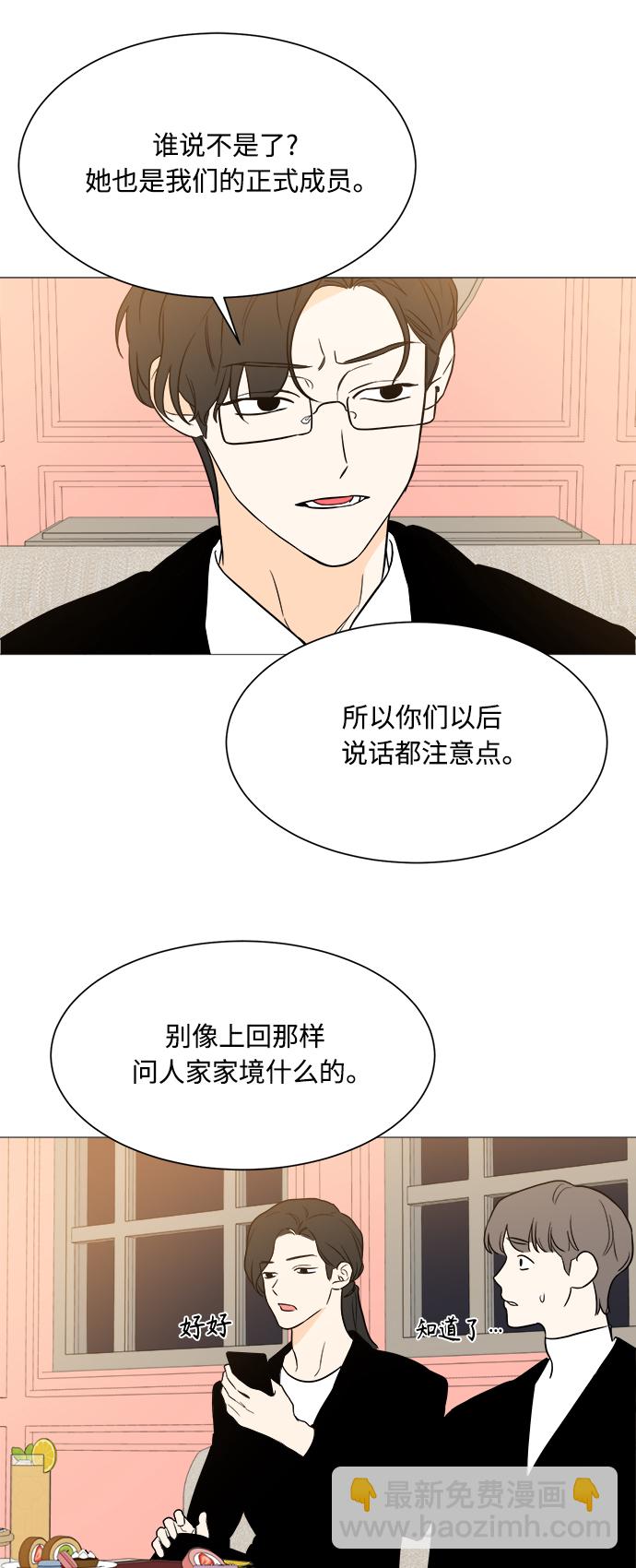 第97话41