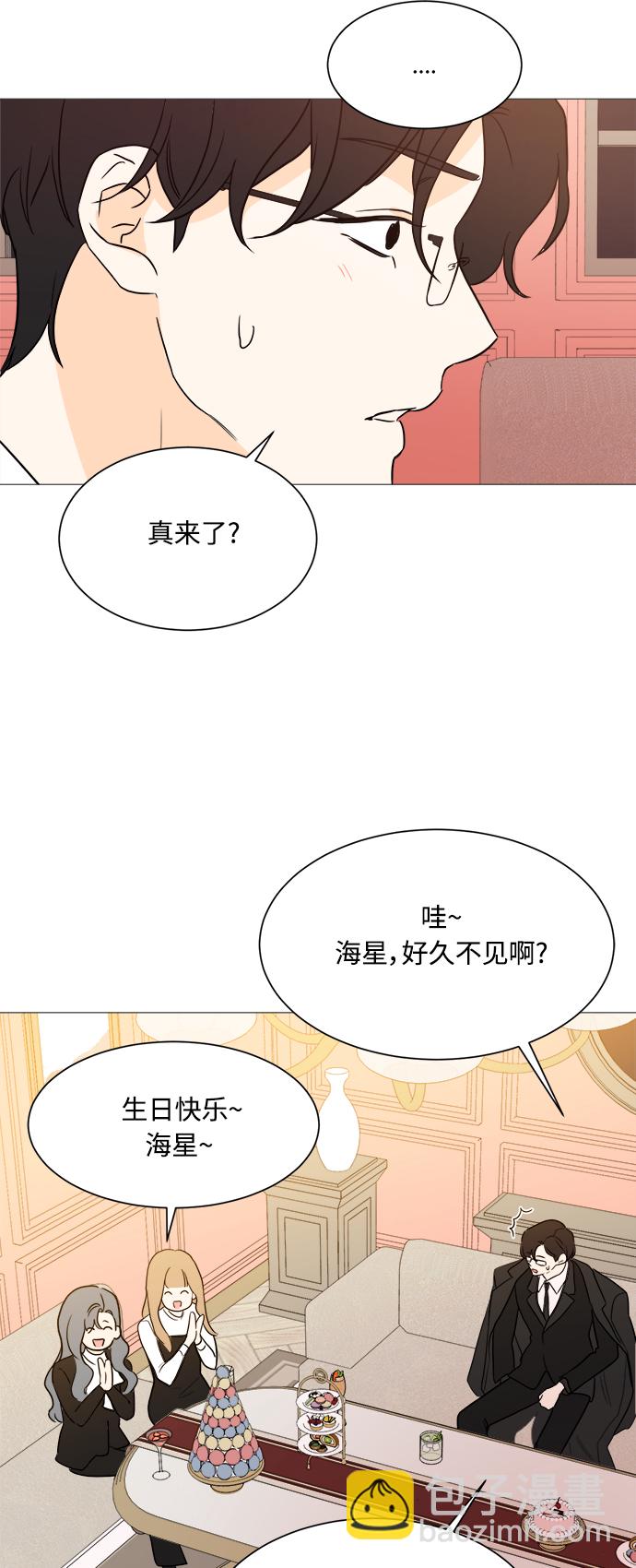 第97话44