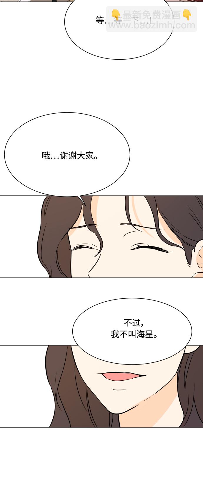 第97话45