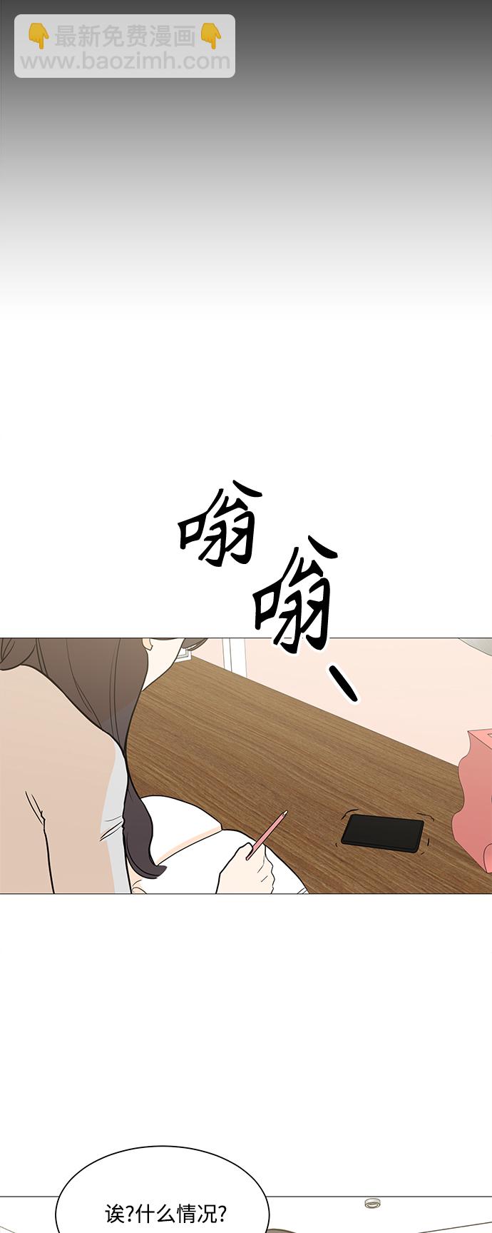第97话5