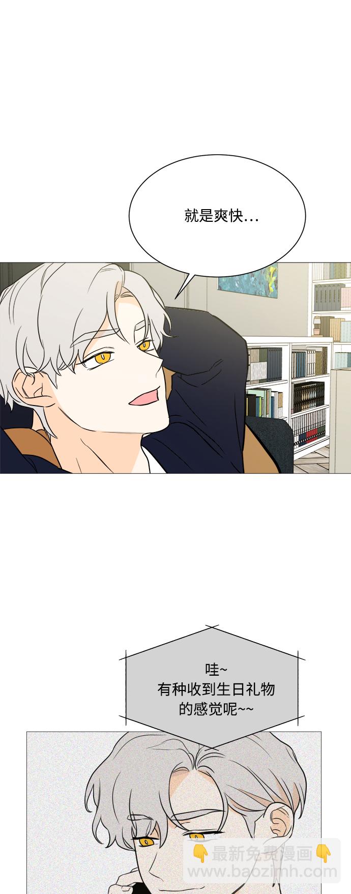 第97话51