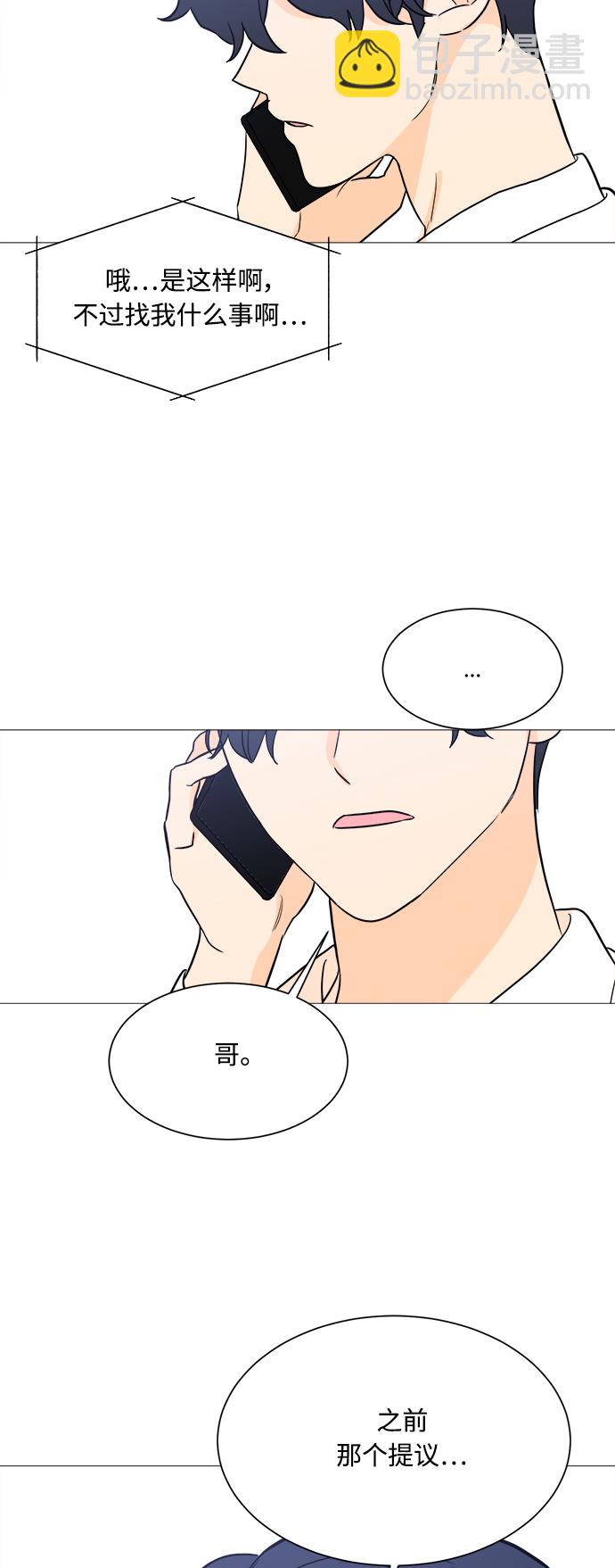 第97话55